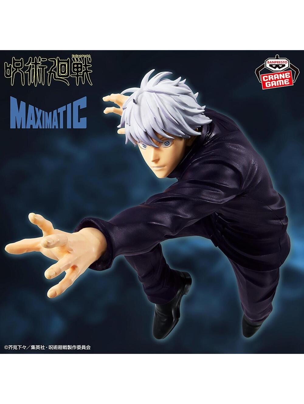Banpresto Maximatic Jujutsu Kaisen Satoru Gojo Figure US Seller